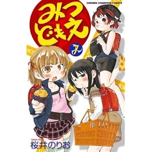 桜井のりお Books Pdf Book Onlines