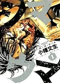 Shimauta Vol.1