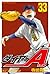 ダイヤのＡ 33 [Daiya no A 33] (Ace of Diamond, #33)
