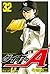 ダイヤのＡ 32 [Daiya no A 32] (Ace of Diamond, #32)
