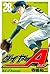 ダイヤのＡ 28 [Daiya no A 28] (Ace of Diamond, #28)