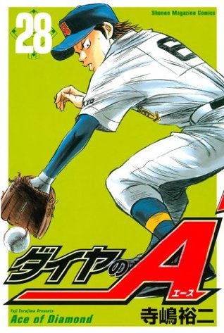 ダイヤのａ 28 Daiya No A 28 Ace Of Diamond 28 By Yuji Terajima