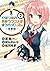 やはり俺の青春ラブコメはまちがっている。－妄言録－ v...