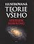 Ilustrovaná teorie všeho by Stephen Hawking