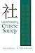 Understanding Chinese Society