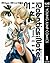 ROBOTICS;NOTES REVIVAL LEGACY 1 (ヤングジャンプコミックスDIGITAL) by 5pb.