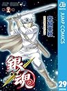 Gin Tama, Vol. 29