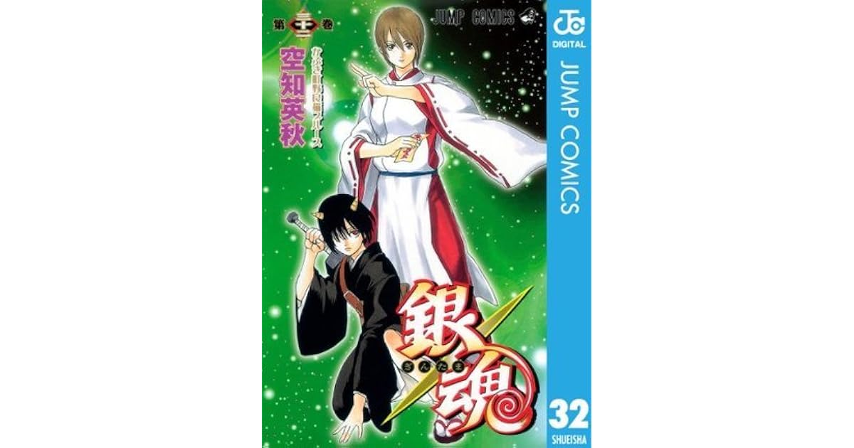 Gin Tama Vol 32 Gin Tama 32 By Hideaki Sorachi