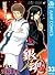 Gin Tama, Vol. 33 (Gin Tama, #33)