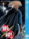 Gin Tama, Vol. 35