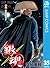 Gin Tama, Vol. 35 (Gin Tama, #35)