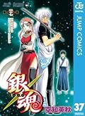Gin Tama, Vol. 37