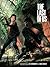 The Art of The Last of Us