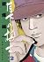 月下の棋士（２） (ビッグコミックス)