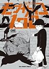 モブサイコ100 3 by ONE