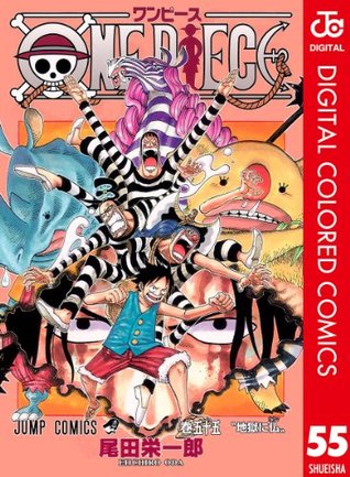 Brandon The United States S Review Of One Piece カラー版 55