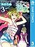 パジャマな彼女。 3 (ジャンプコミックスDIGITAL) (Japanese Edition)