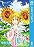 パジャマな彼女。 1 (ジャンプコミックスDIGITAL) (Japanese Edition)