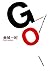 GO