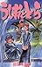 うしおととら（１０） (少年サンデーコミックス) (Japanese Edition)