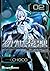 イグナクロス零号駅(2) デスディモナの魔女 イグナクロス零号駅シリーズ (電撃コミックスEX) (Japanese Edition)