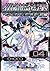 イグナクロス零号駅(4) シビュラージュの原罪/前編 イグナクロス零号駅シリーズ (電撃コミックスEX) (Japanese Edition)