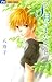 8月のまなざし [8-gatsu no Manazashi]