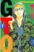 ＧＴＯ ７ (GTO, #7)