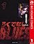 ろくでなしBLUES 1 (ジャンプコミックスDIGITAL) by 森田まさのり
