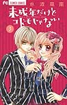 未成年だけどコドモじゃない 3 [Miseinen dakedo, Kodomo ja Nai 3] by Kanan Minami