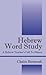 Hebrew Word Study: A Hebrew...