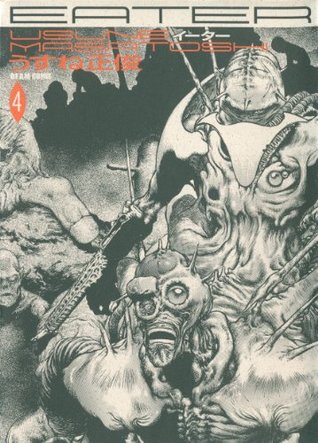 Eater 4巻 ビームコミックス By うすね 正俊