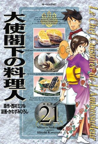 I Gr Assets Com Images S Compressed Photo Goodr