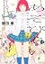 あそびあい（１） (モーニングコミックス) (Japanese Edition)