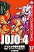 ジョジョの奇妙な冒険 第4部 カラー版 17