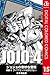 ジョジョの奇妙な冒険 第4部 カラー版 15