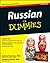 Russian For Dummies