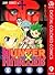 HUNTER×HUNTER カラー版 9 (ジャンプコ...