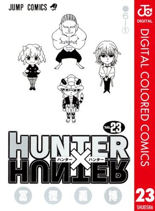 Hunter Hunter カラー版 23 ジャンプコミックスdigital By 冨樫 義博