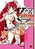 ＶＩＴＡセクスアリス（1） (チャンピオンREDコミックス) (Japanese Edition)