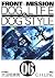 FRONT MISSION DOG LIFE & DO...