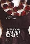 Истинската Мария Калас Истинската Мария Калас