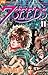 7SEEDS 11
