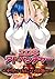 エロ本アドベンチャー～ヤりたい女にハメ放題∞～ ２　【フルカラー】 エロマンガ島 (Japanese Edition)