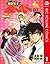 地獄先生ぬ〜べ〜 1 地獄先生ぬ～べ～ (ジャンプコミックスDIGITAL) (Japanese Edition)