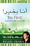 أنا بخير : كيف تج...