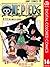 ONE PIECE カラー版 16 by Eiichiro Oda