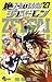 絶対可憐チルドレン（２７） (少年サンデーコミックス) (Japanese Edition)