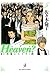 Ｈｅａｖｅｎ？〔新装版〕（５） (ビッグコミックス) (Japanese Edition)