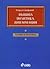 Външна политика. Дипломация: Теория и практика